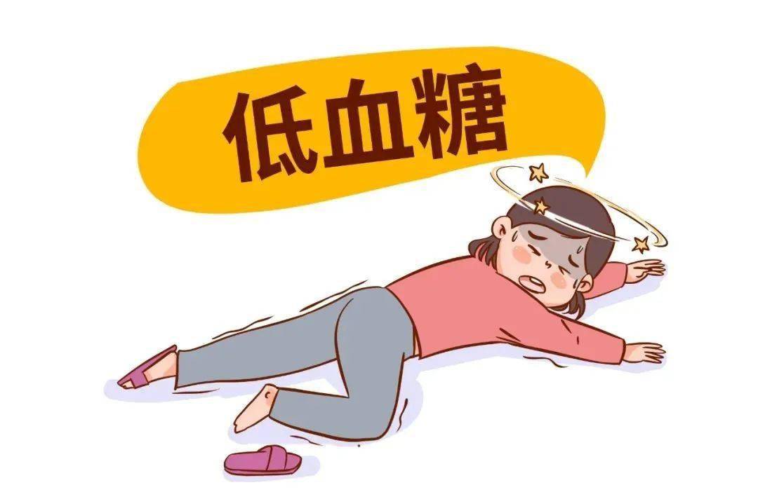 老年人低血糖怎么办？