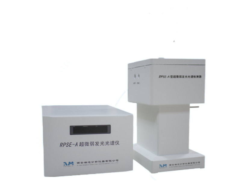 RPSE-A型超微弱发光光谱仪